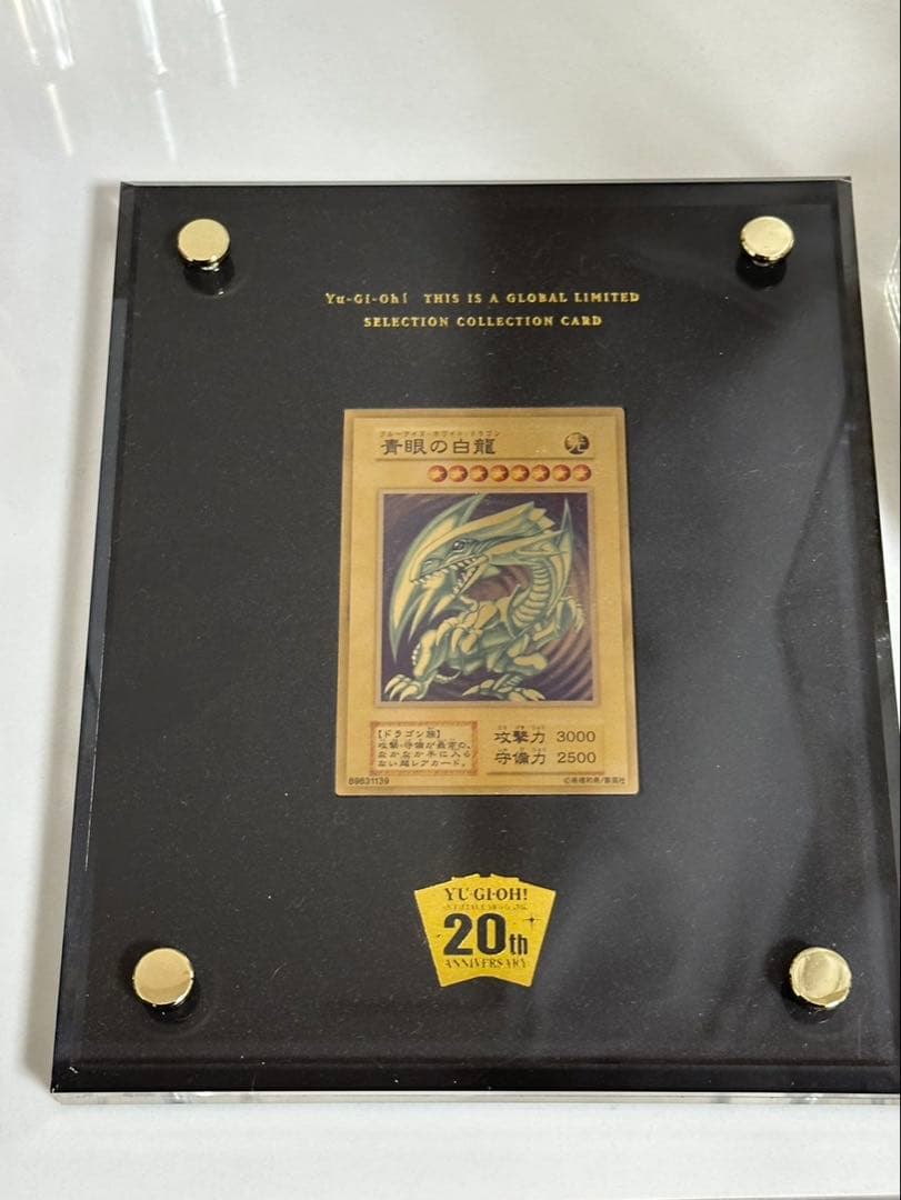 遊戯王OCG トレーディングカード コレクション　引退品