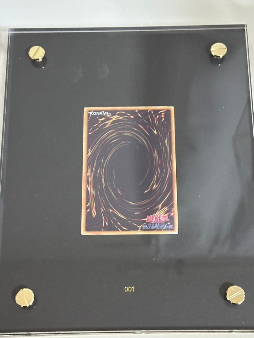 遊戯王OCG トレーディングカード コレクション　引退品