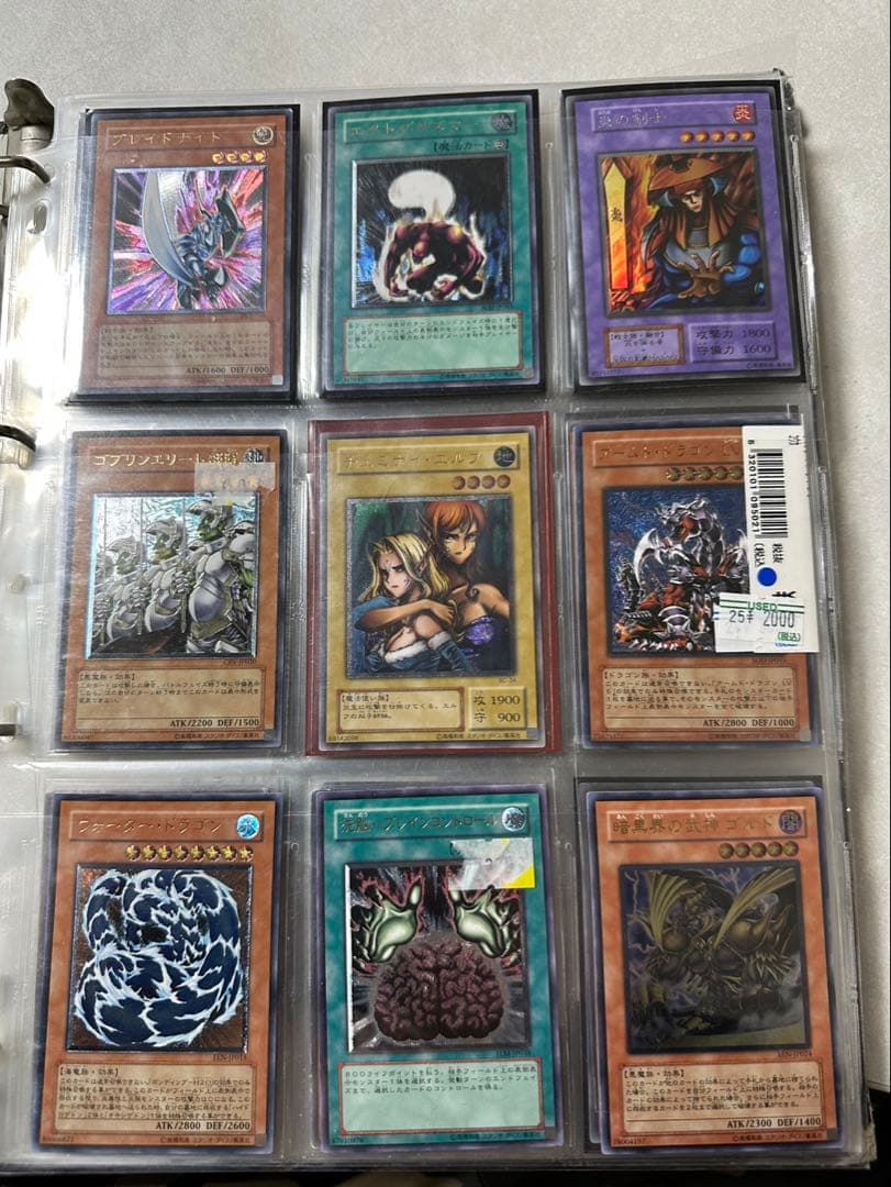 遊戯王OCG トレーディングカード コレクション　引退品