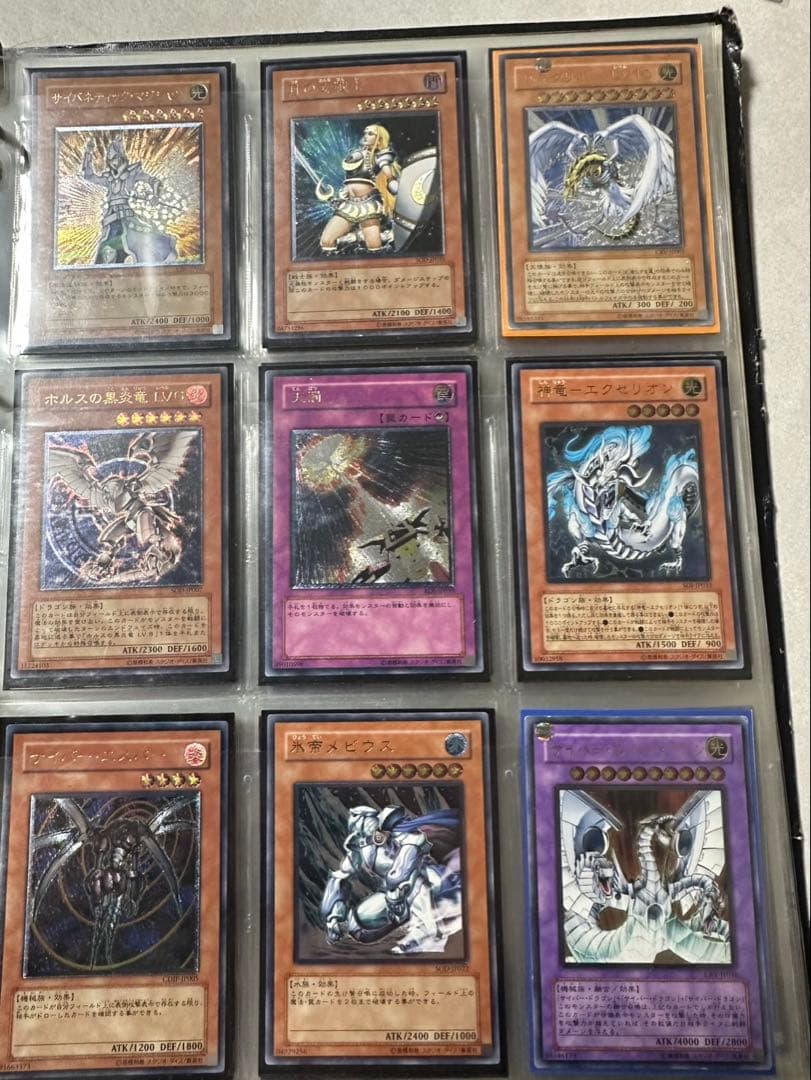 遊戯王OCG トレーディングカード コレクション　引退品