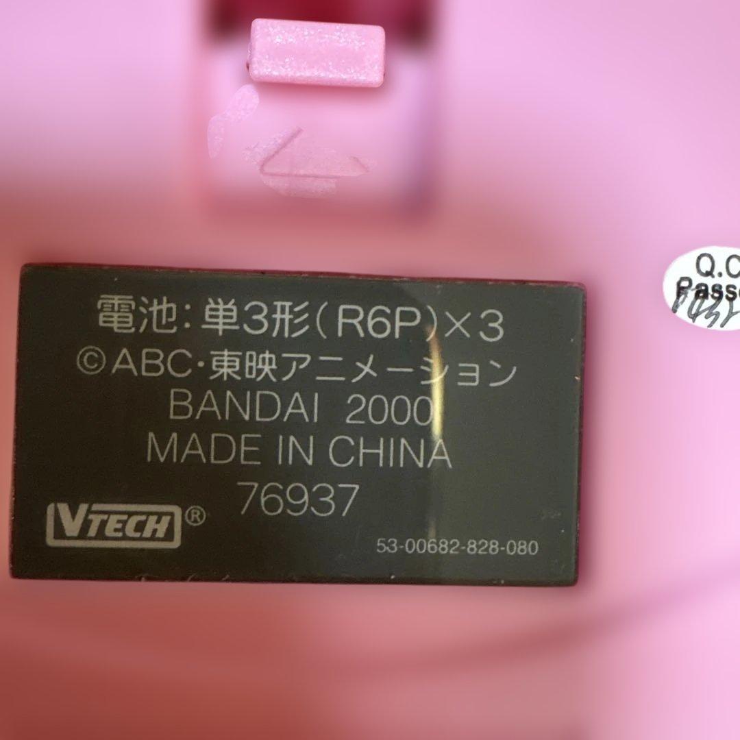 ＊おジャ魔女どれみ♯ ロイヤルパトレーヌパソコンバンダイ【動作確認済説明書付】