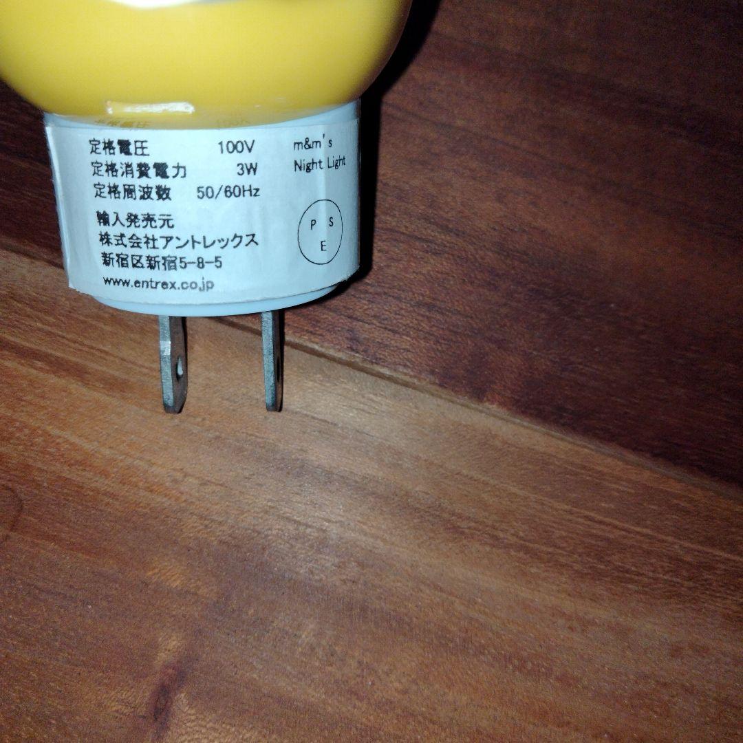 エムアンドエムズ