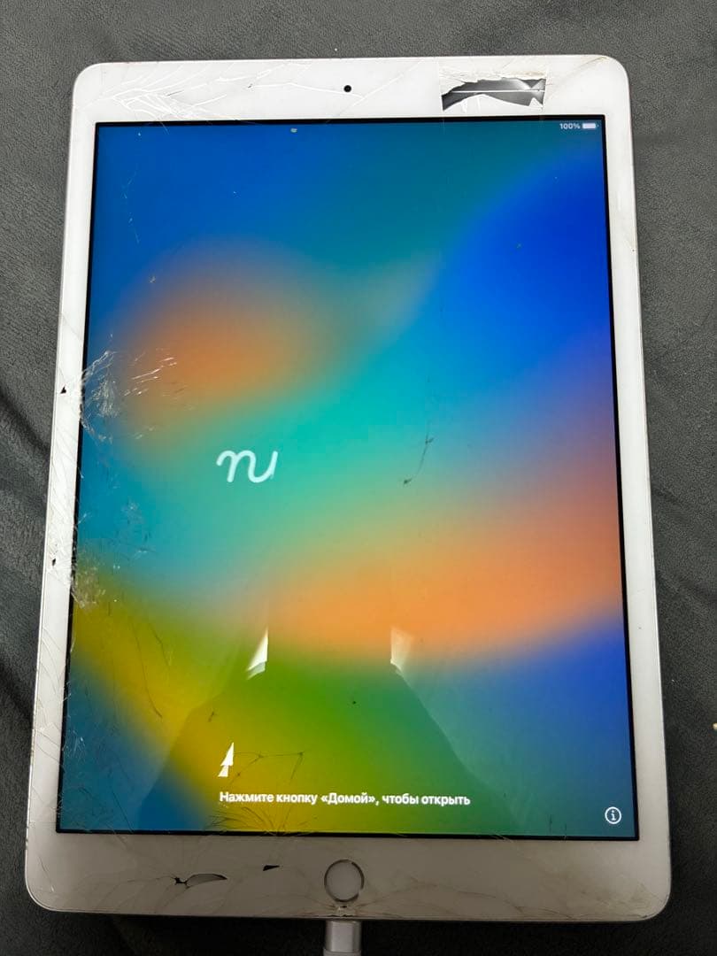 Apple iPad 第7世代 32GB シルバー 画面ひびあり