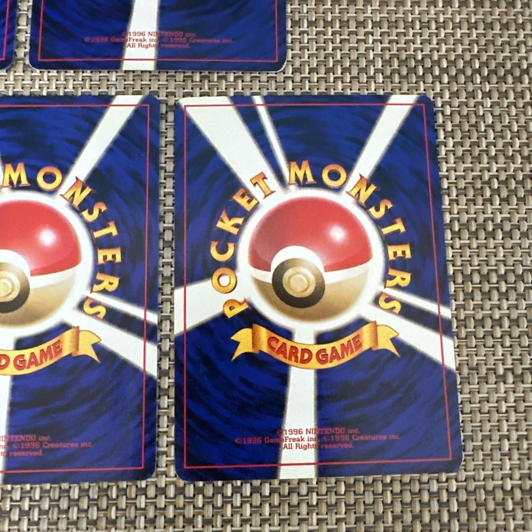 ポケモンカード旧裏5枚　コイキング LV.8 たきのぼりしんか　じたばた