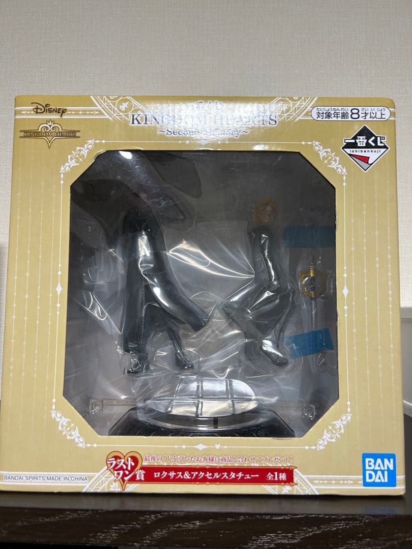 キングダムハーツ　一番くじ　ラストワン賞　ロクサス&アクセル　スタチュー