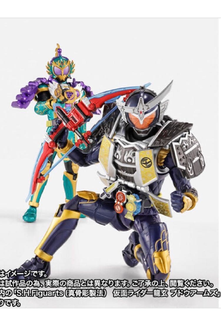 【伝票跡なし】【輸送箱未開封】真骨彫　仮面ライダー鎧武　ジンバーレモンアームズ