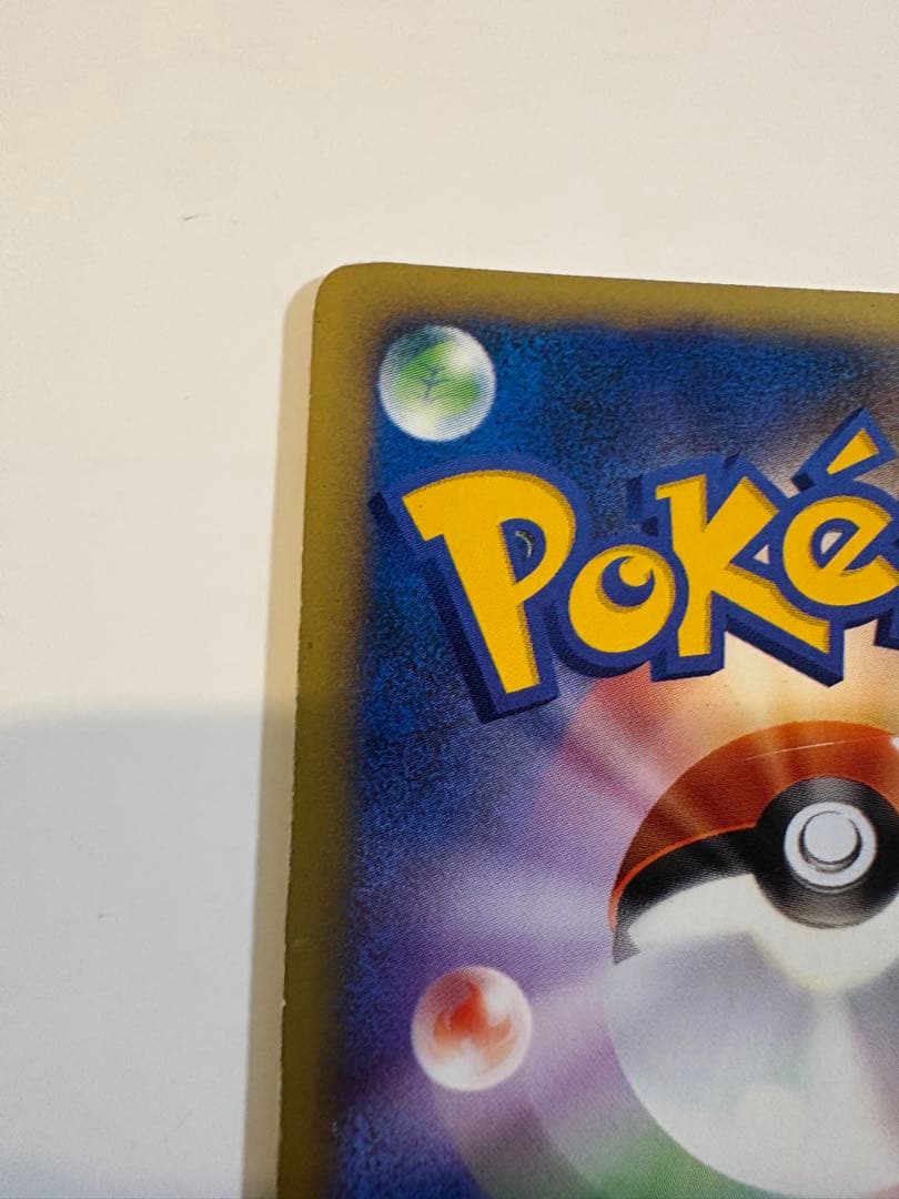 【状態難】カリンのブラッキー【傷大】