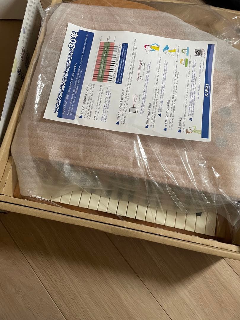 KAWAI 木目　ミニピアノ　P-32 1164 ナチュラル