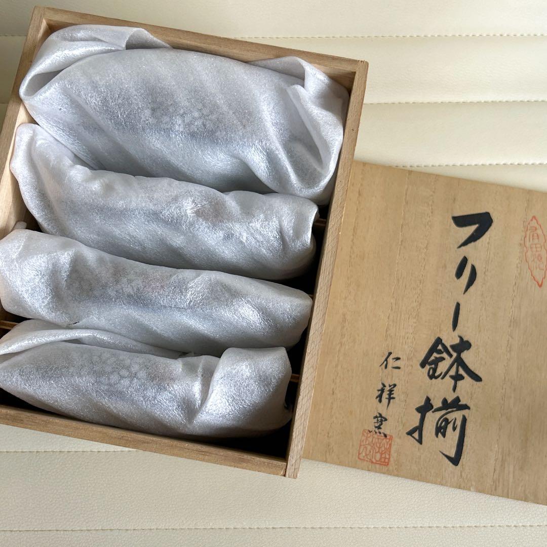 有田焼　仁祥窯　金彩　深皿揃　５枚セット　鉄鉢　中皿　和皿　中鉢　金襴手　色絵
