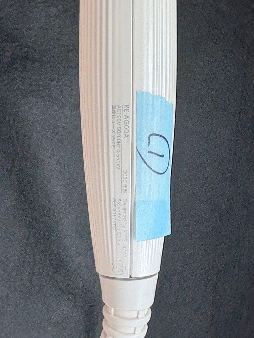 【動作品】ReFa カールアイロン　26mm