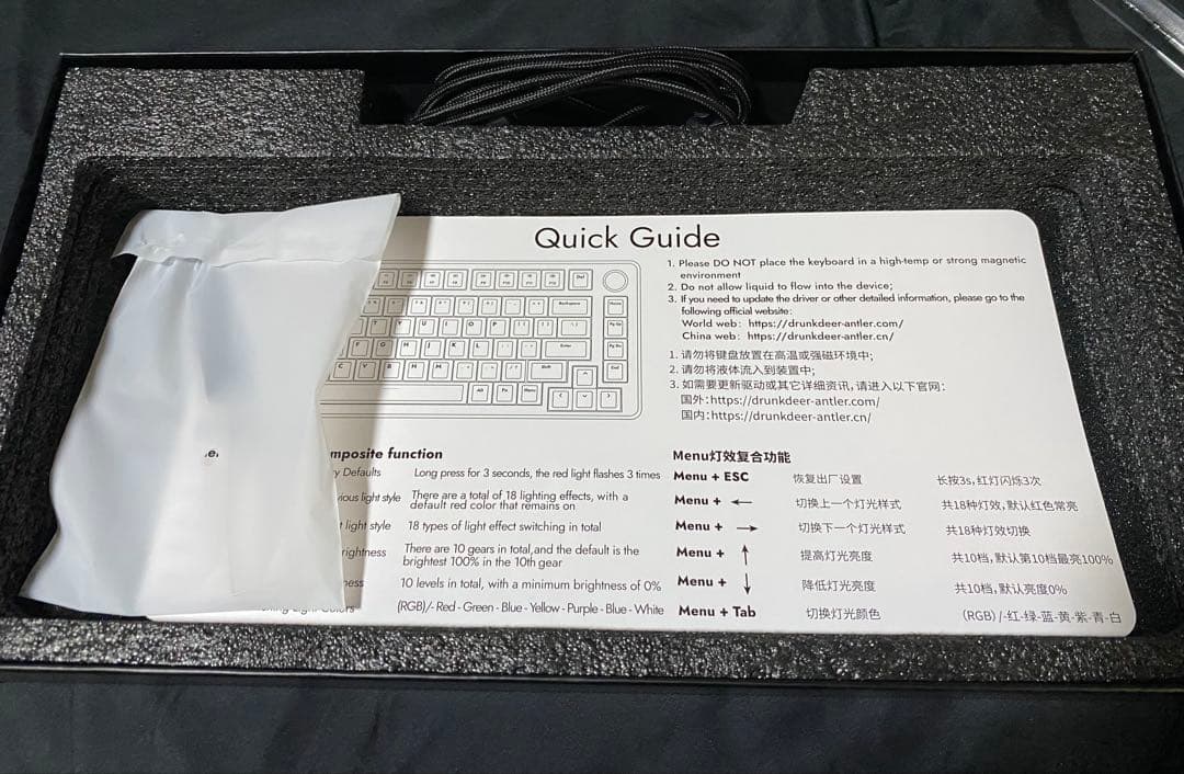 キーボード DrunkDeer A75Pro