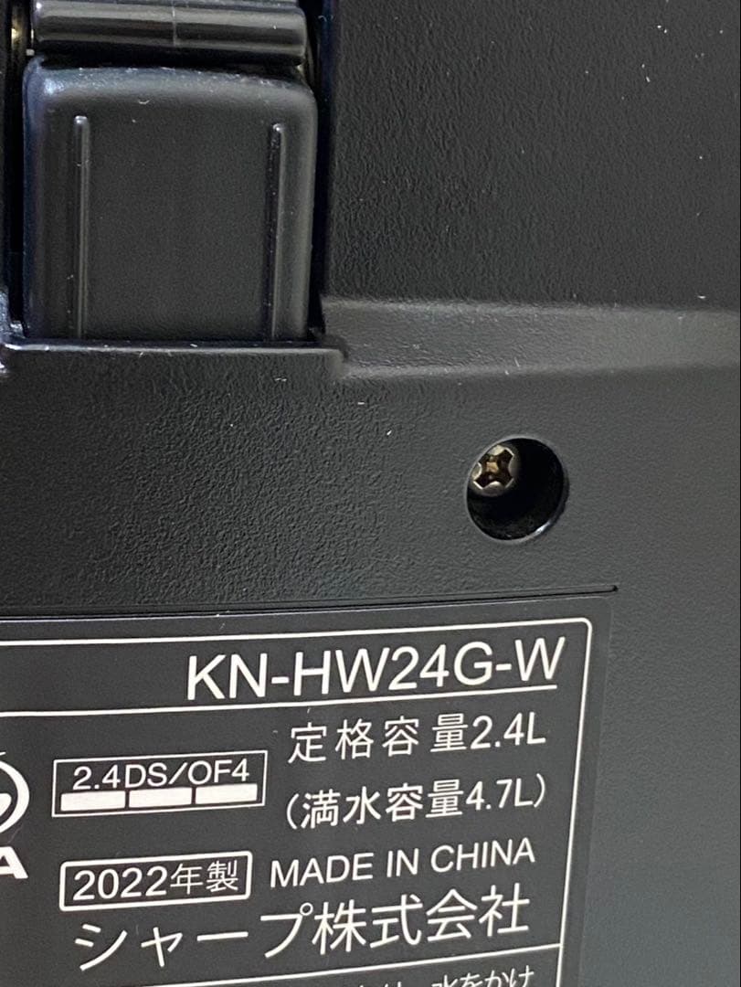 ヘルシオ　ホットクック　SHARP KN-HW24G