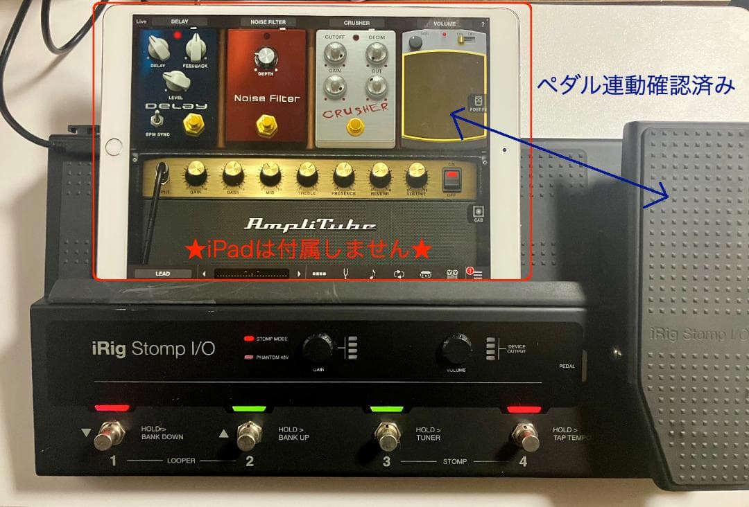 IK Multimedia iRig Stomp I/O エフェクトペダル　実働