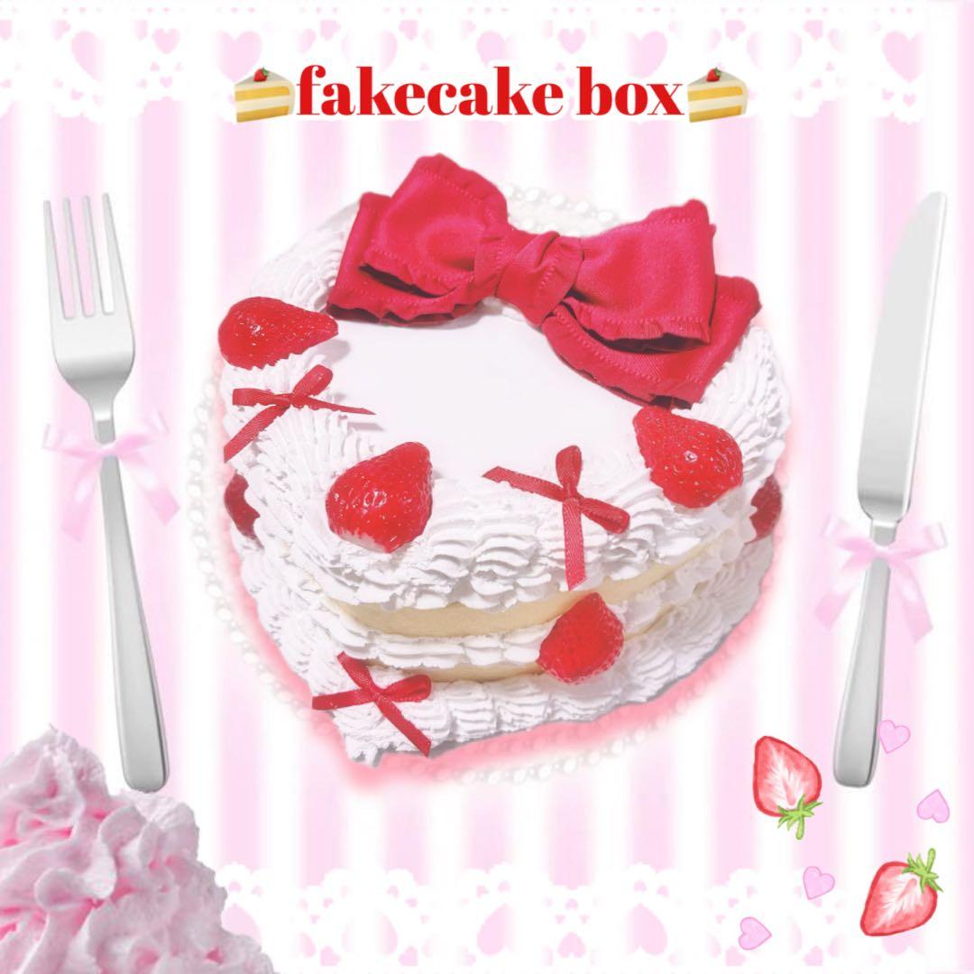 フェイクケーキ クレイケーキ ホイップデコ 誕生日 センイル 小物入れ NO.8