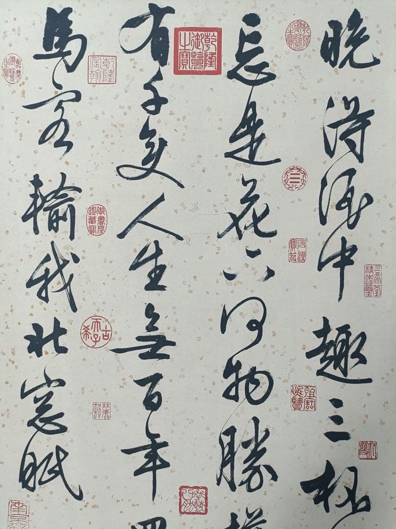 【文征明】五律诗书法 中国画 掛け軸 水墨画 和室 玄関 茶室 壁掛け 美術品