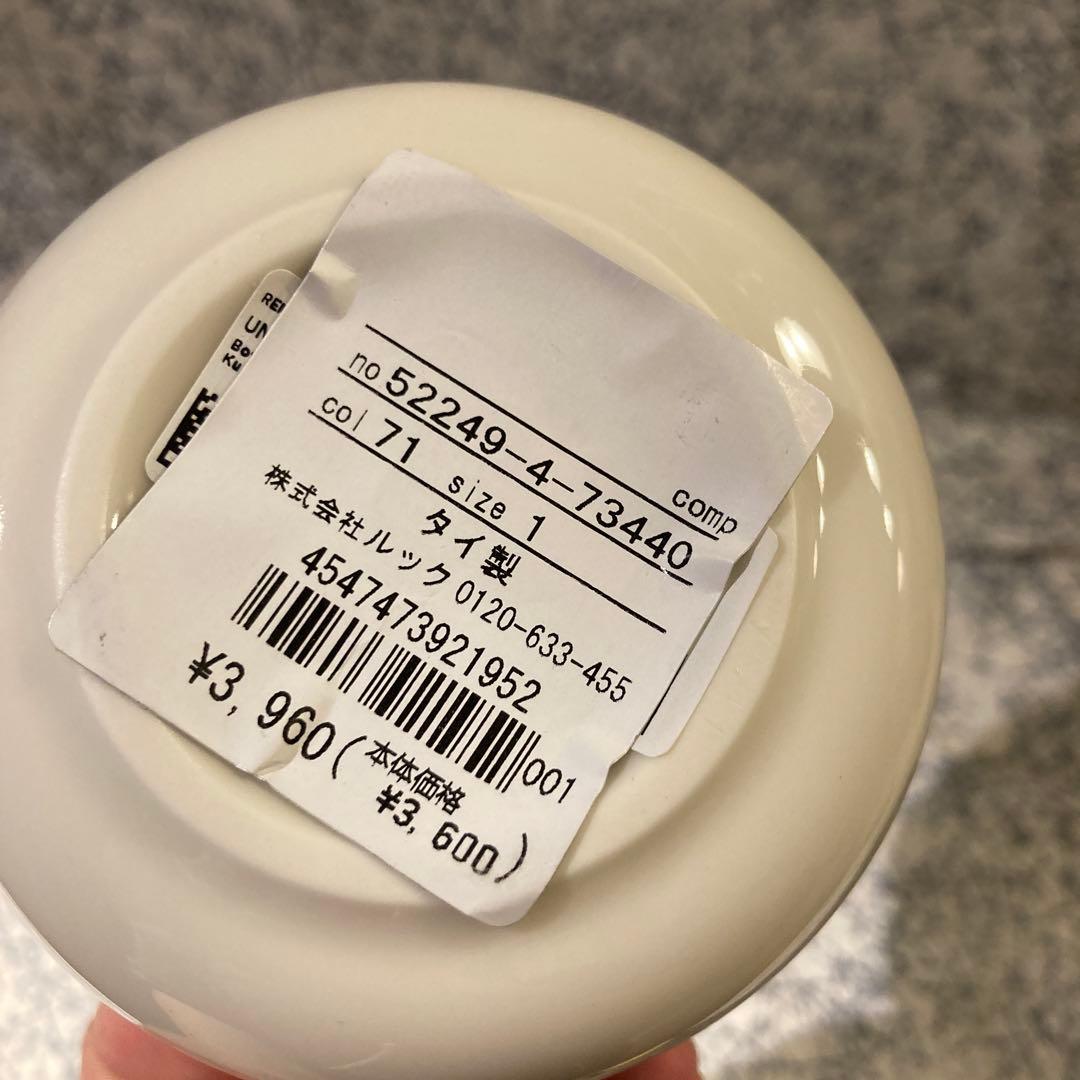 マリメッコ　ウニッコ柄　ボウル　ペア　グレー　日本限定？　marimekko