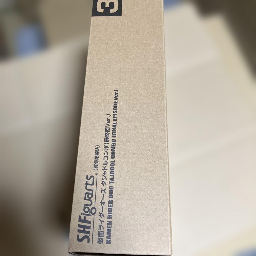 S.H.Figuarts タジャドルコンボ 最終回　真骨彫製法　輸送箱未開封