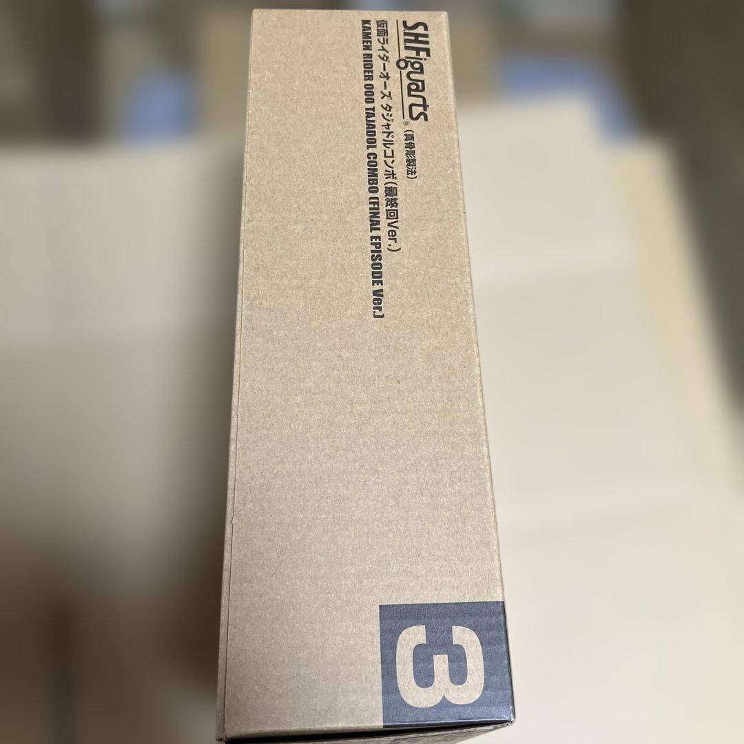 S.H.Figuarts タジャドルコンボ 最終回　真骨彫製法　輸送箱未開封