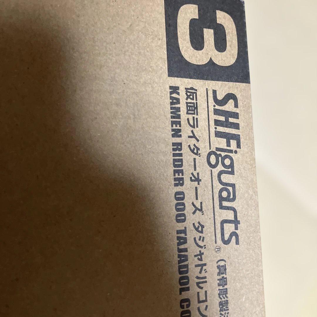 S.H.Figuarts タジャドルコンボ 最終回　真骨彫製法　輸送箱未開封