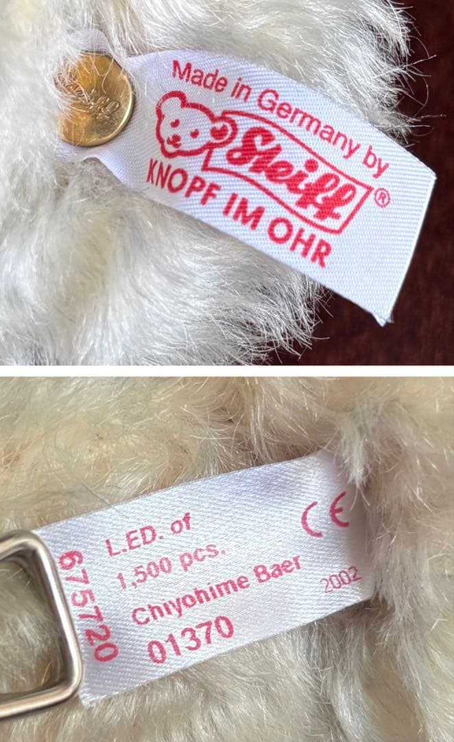 Steiffシュタイフ 千代姫テディベア2002 限定品 希少 着物 ぬいぐるみ