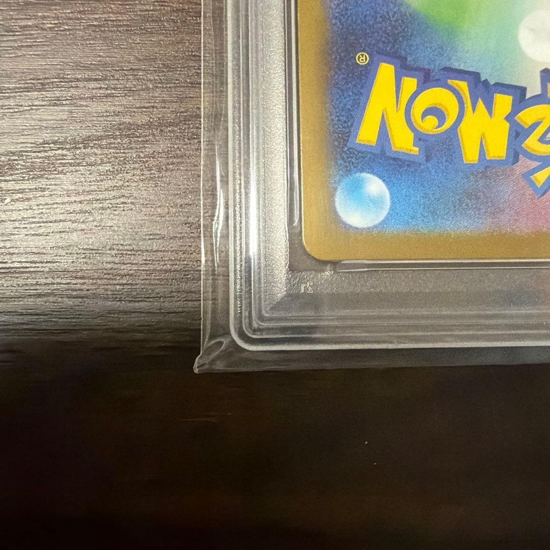 ロケット団のミュウツーex SAR 125/098 psa10