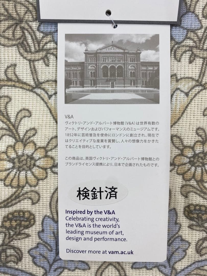 ロマンス　タオルケット・いちご泥棒・V &A・シングル約１４０×１９０㎝・日本製