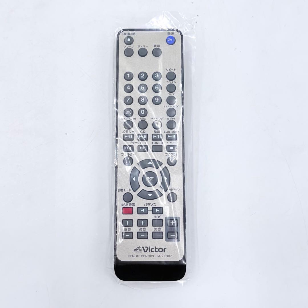 【美品】Victor コンパクトコンポーネントシステム EX-D7 ウッドコーン