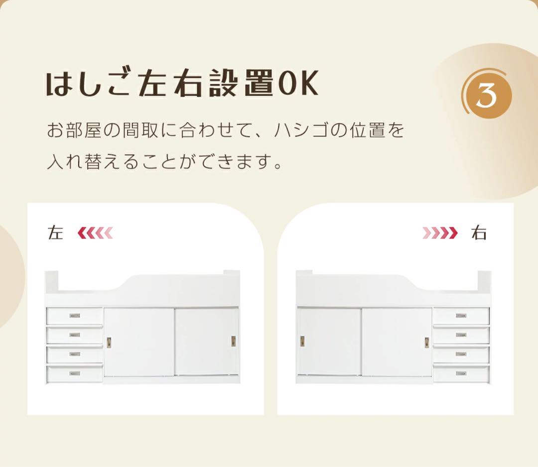 【出品 3/31まで】収納付き ベッドフレーム【引取り最優先】