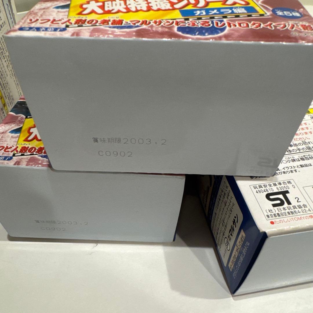 大映特撮シリーズ ガメラ編 コンプリート セット