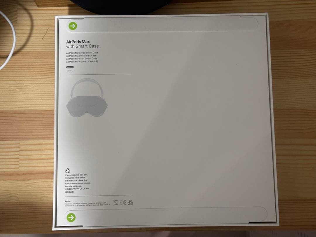 新品、未開封 AirPods Max スターライト 本体