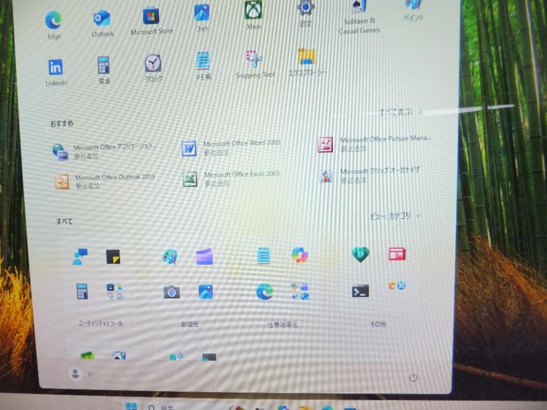 (1717）W11秒速起動SSD240G富士通一体 FH70 i7 8G