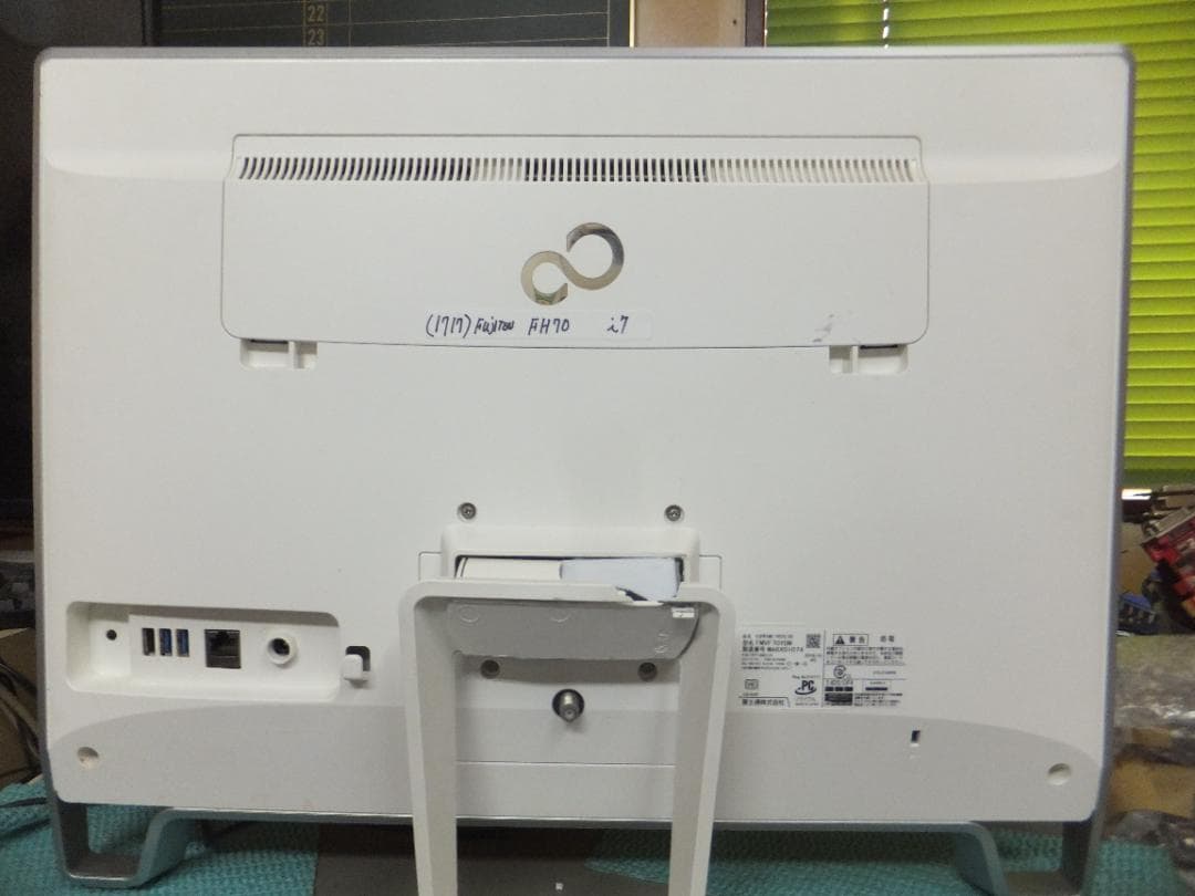 (1717）W11秒速起動SSD240G富士通一体 FH70 i7 8G