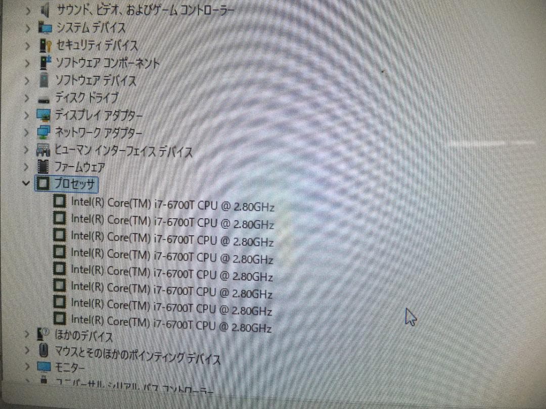(1717）W11秒速起動SSD240G富士通一体 FH70 i7 8G
