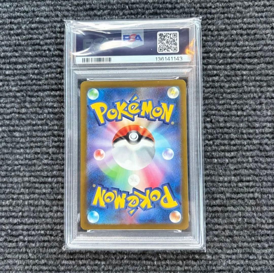 【PSA10】アンノーンV SR 希少