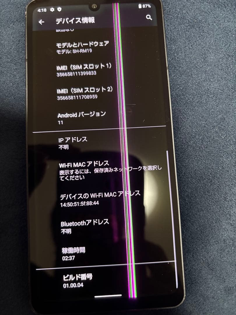 AQUOS Sense6 SIMフリー