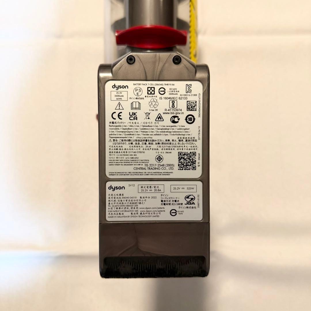 【ジャンク品】ダイソン Dyson Cyclone V10 Fluffy