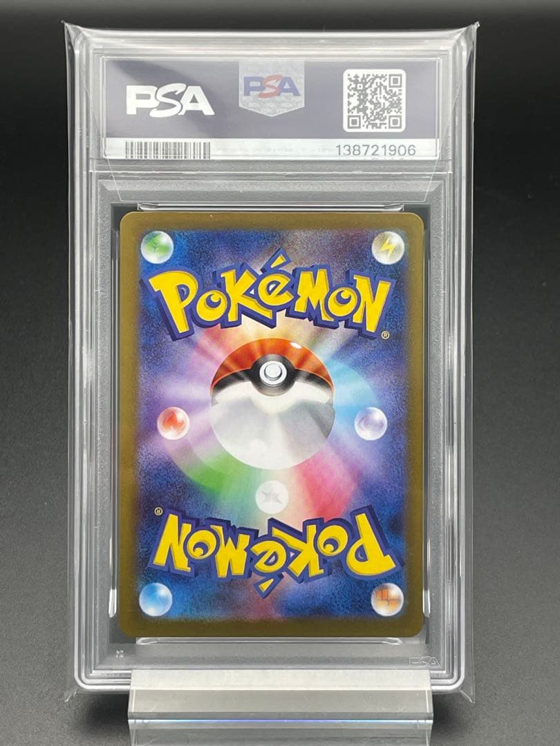 PSA10 メガルカリオex SR ポケカ