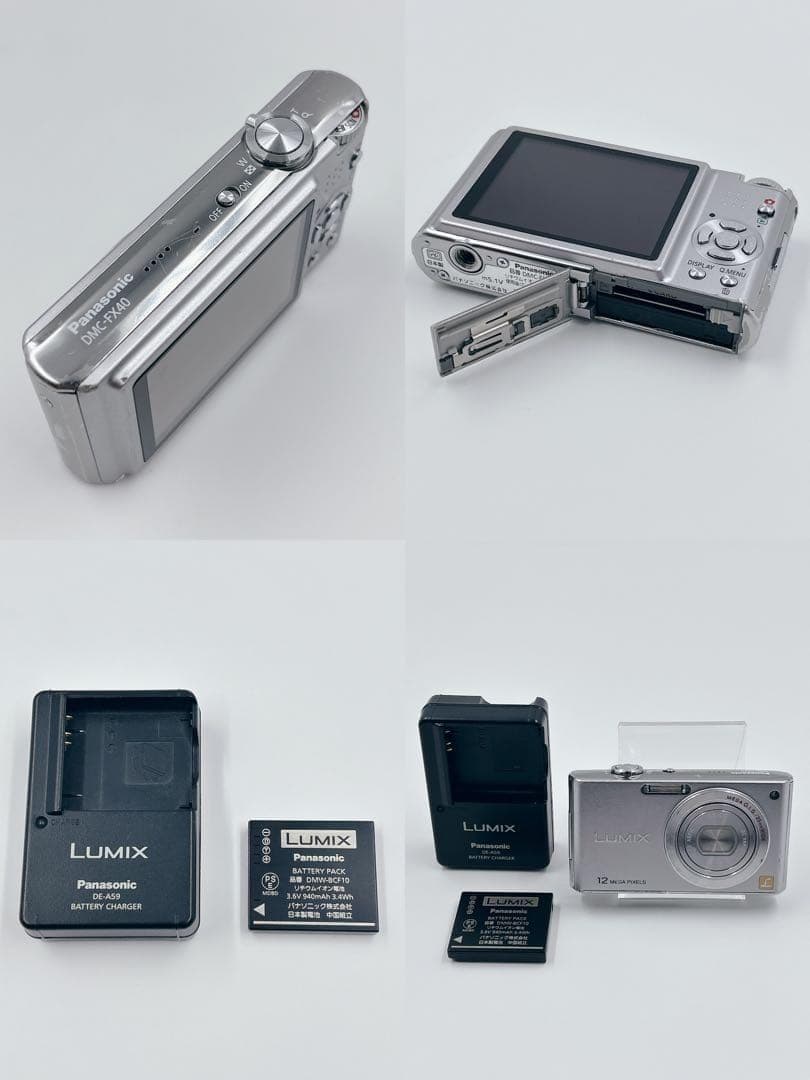 Panasonic パナソニックLUMIX DMC-FX40 シルバー デジカメ