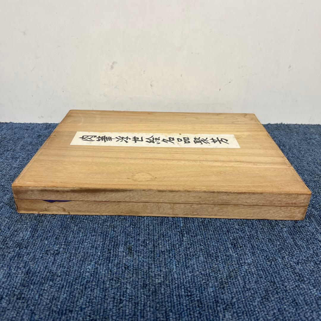 肉筆浮世絵名品聚芳　春画　枕絵　floating world ukiyo-e