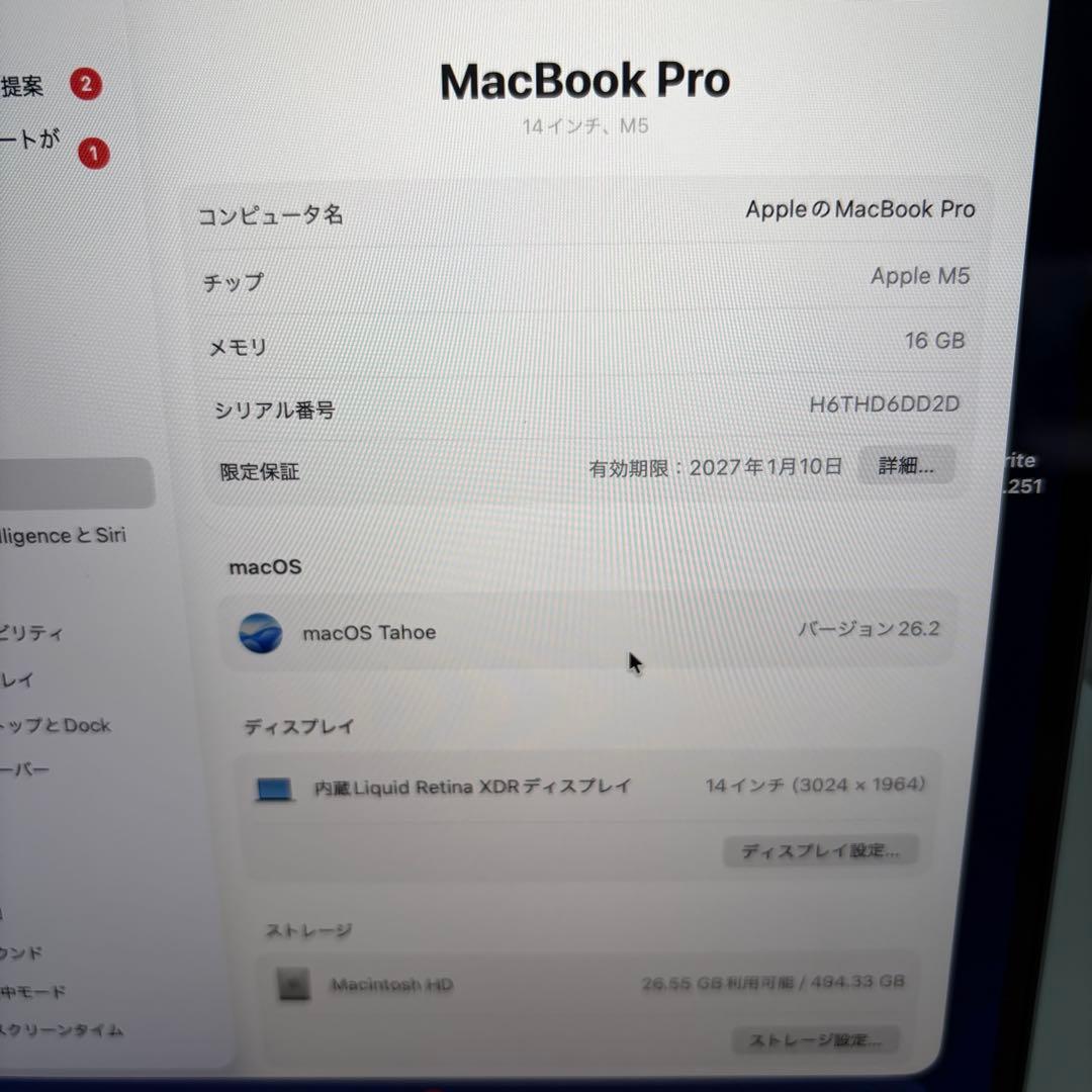 Akari工房　14インチMacBook Pro M5チップ 512GB