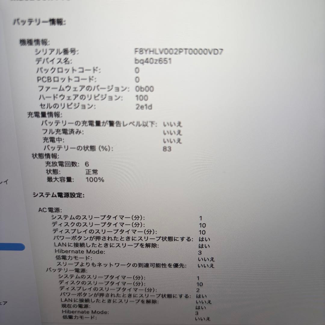 Akari工房　14インチMacBook Pro M5チップ 512GB
