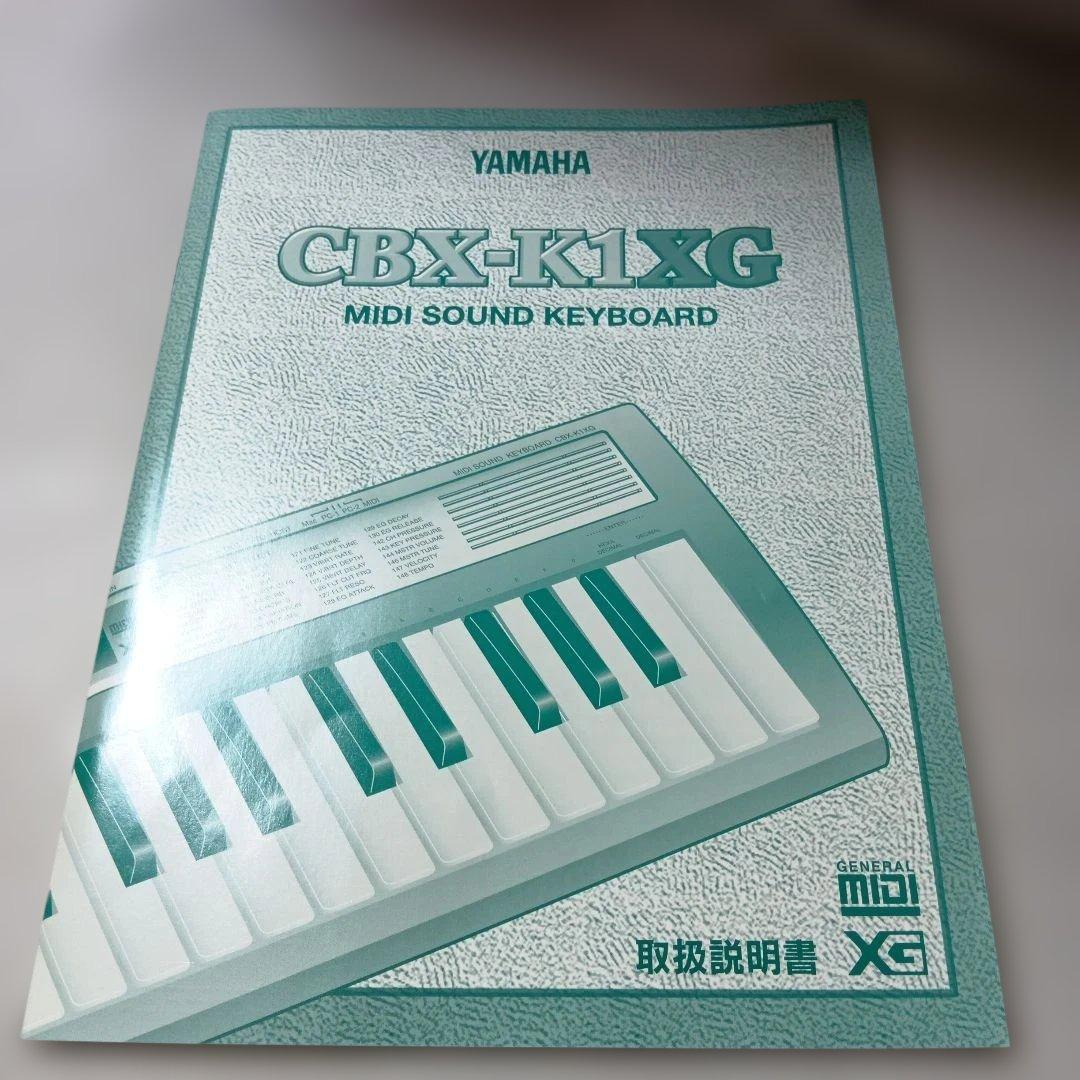 YAMAHA ヤマハ CBX-K1XG MIDIキーボード
