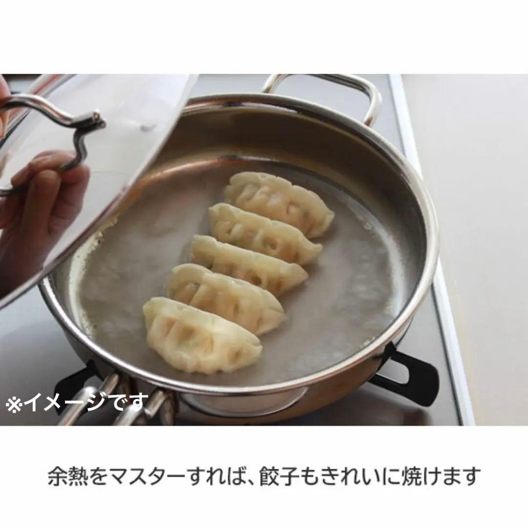 宮崎製作所 ジオプロダクト25cmフライ ソテー パン 新潟県 燕市 ステンレス