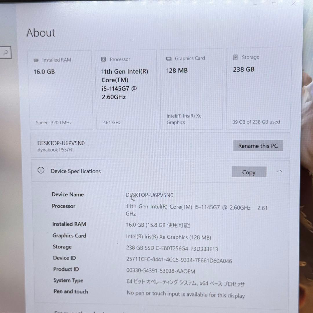 dynabook P55/HT | 第11世代 i5/16GB/256GB