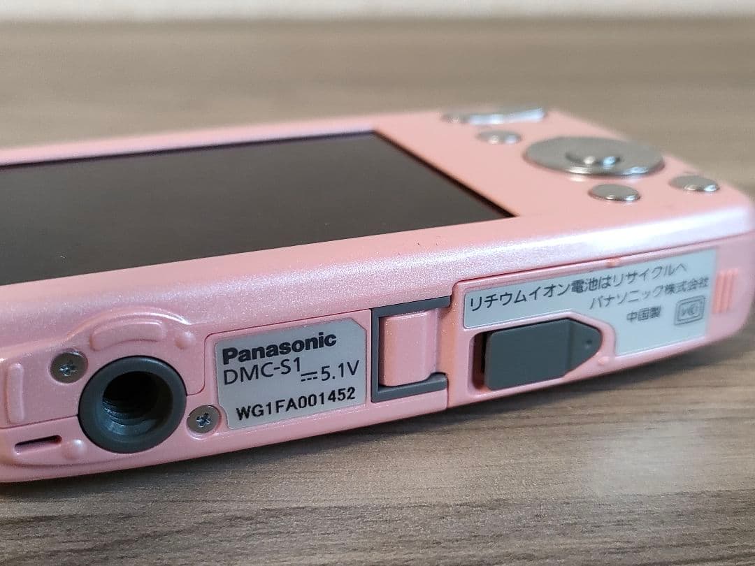 Panasonic LUMIX DMC-S1 ピンク
