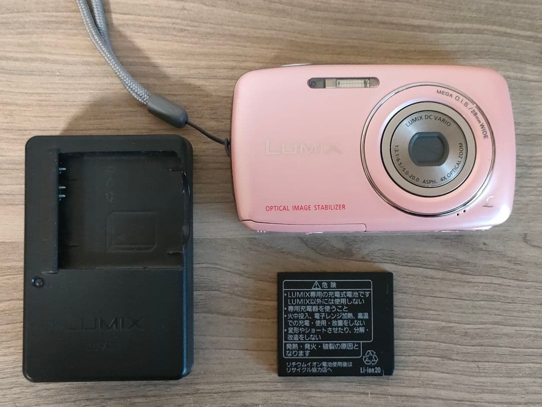 Panasonic LUMIX DMC-S1 ピンク