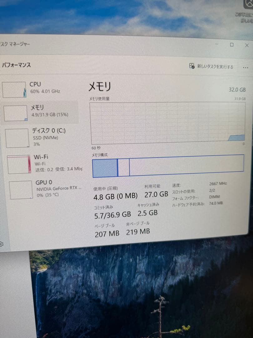 メモリー KLEVV DDR4-2666 16x2 32GB
