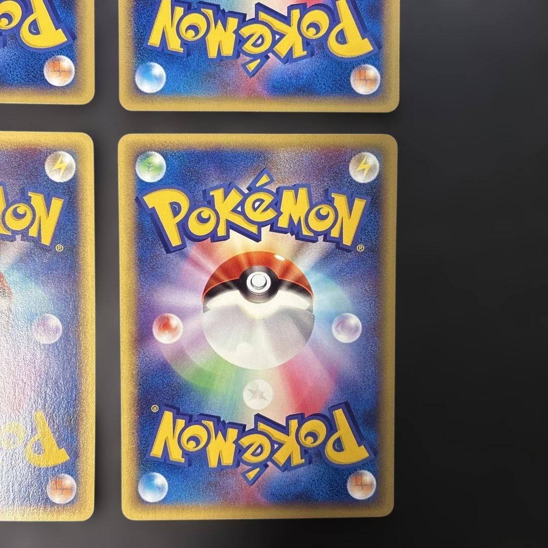 ポケモンカードVS 水の都のプテラ 水の都のカブトプス ピジョン ネイティオ