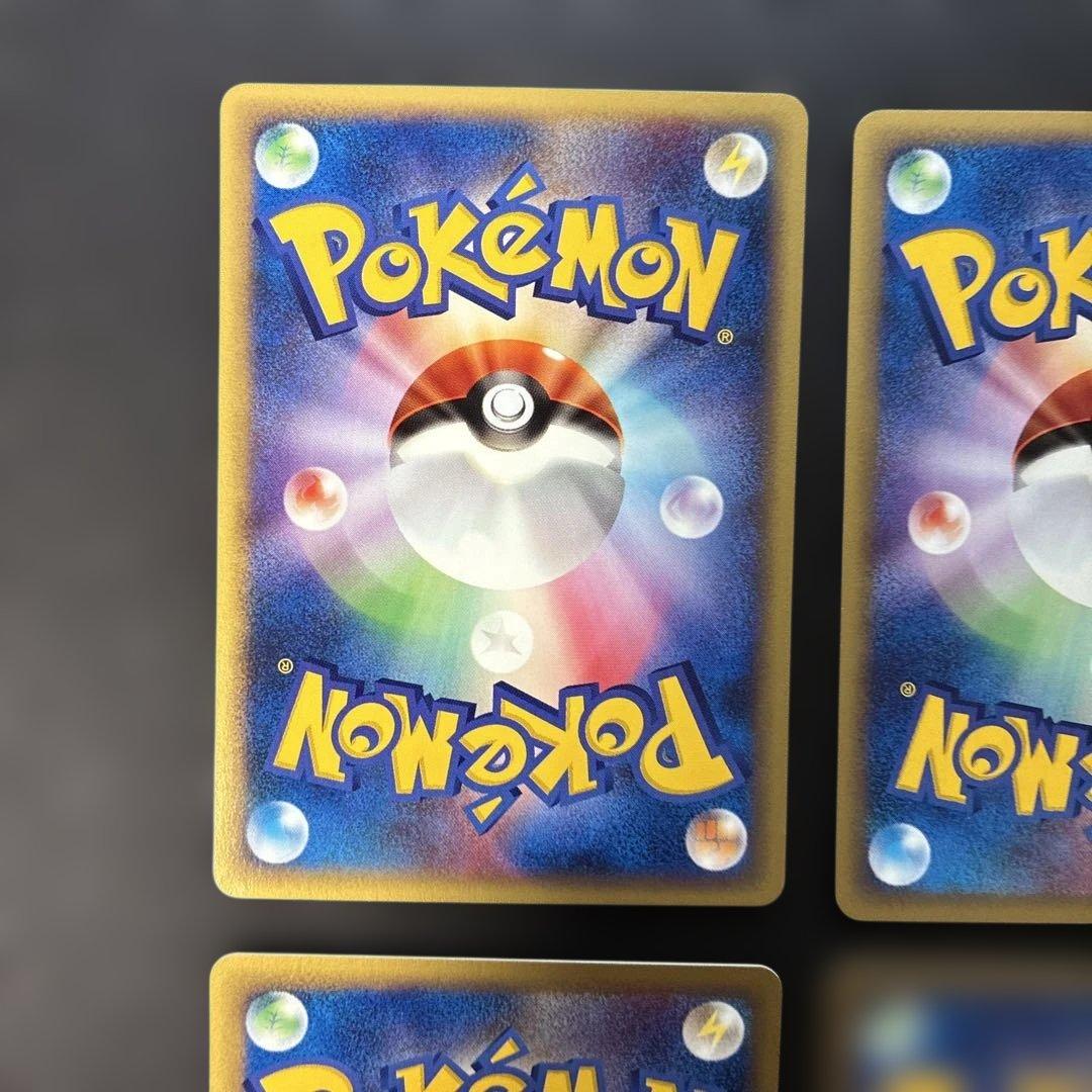ポケモンカードVS 水の都のプテラ 水の都のカブトプス ピジョン ネイティオ