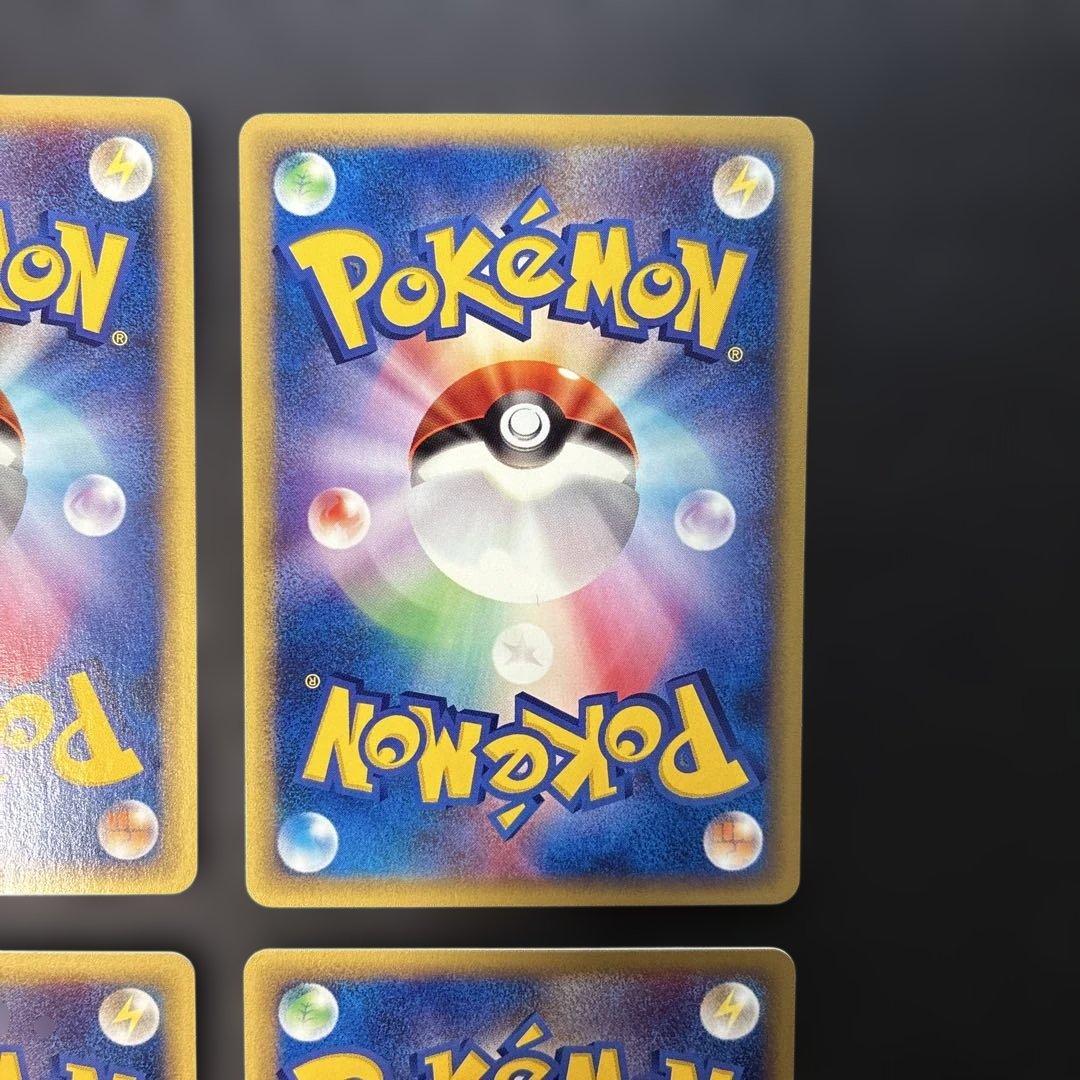 ポケモンカードVS 水の都のプテラ 水の都のカブトプス ピジョン ネイティオ